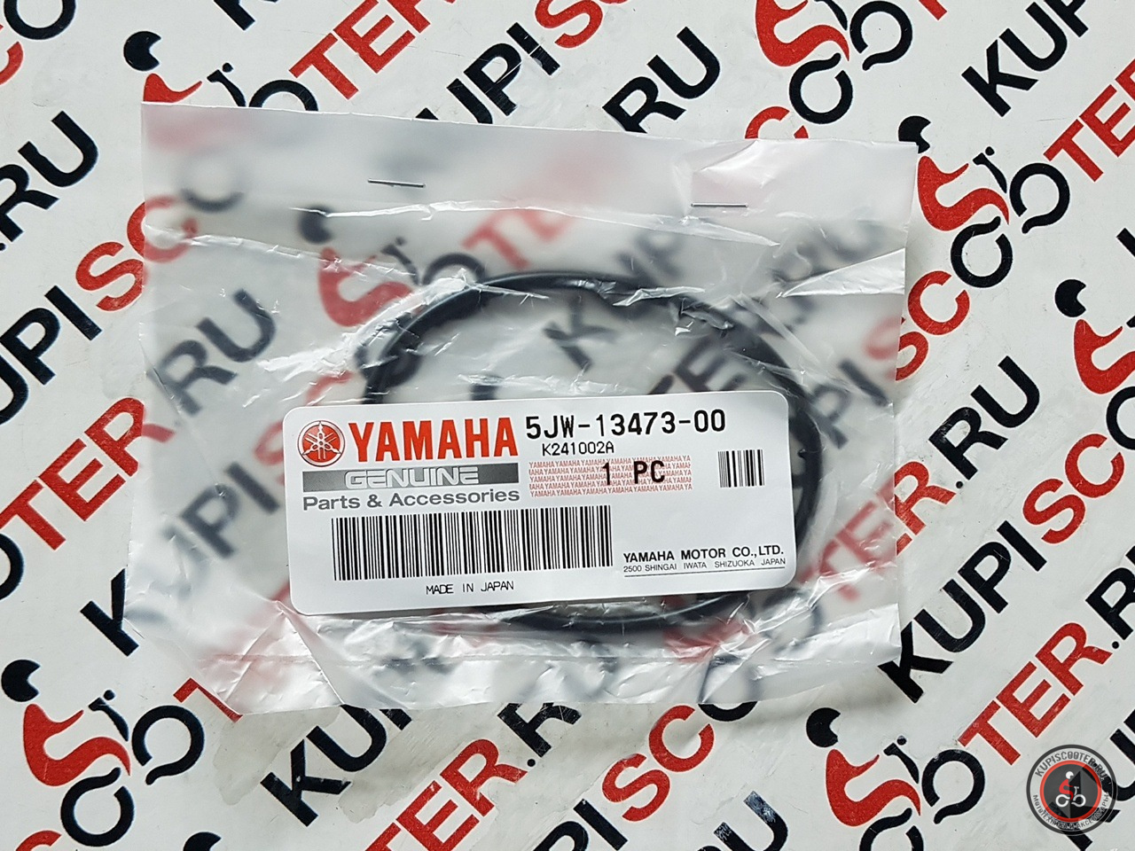 Уплотнительное кольцо Yamaha T-Max 500 (5JW-13473-00) оригинал