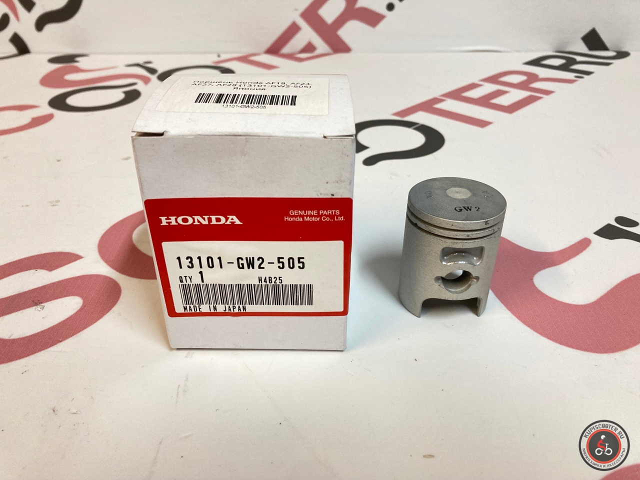 Поршень Honda AF18, AF20, AF24, AF27, AF28 (13101-GW2-505) оригинал