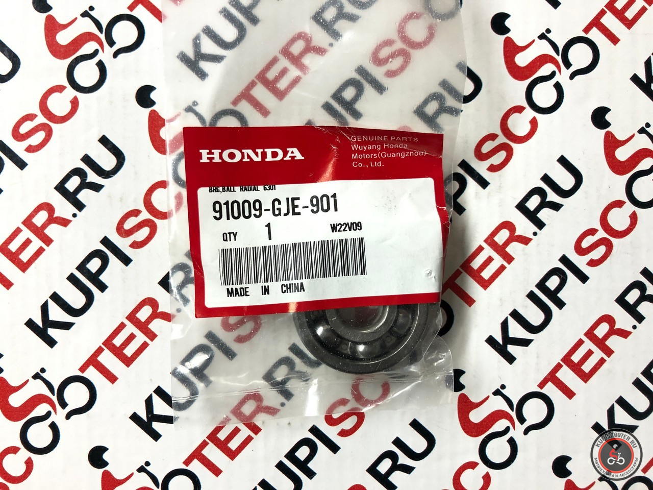 Подшипник редуктора 6301 (12х37х12) Honda Benly AA05 (91009-GJE-901) Оригинал