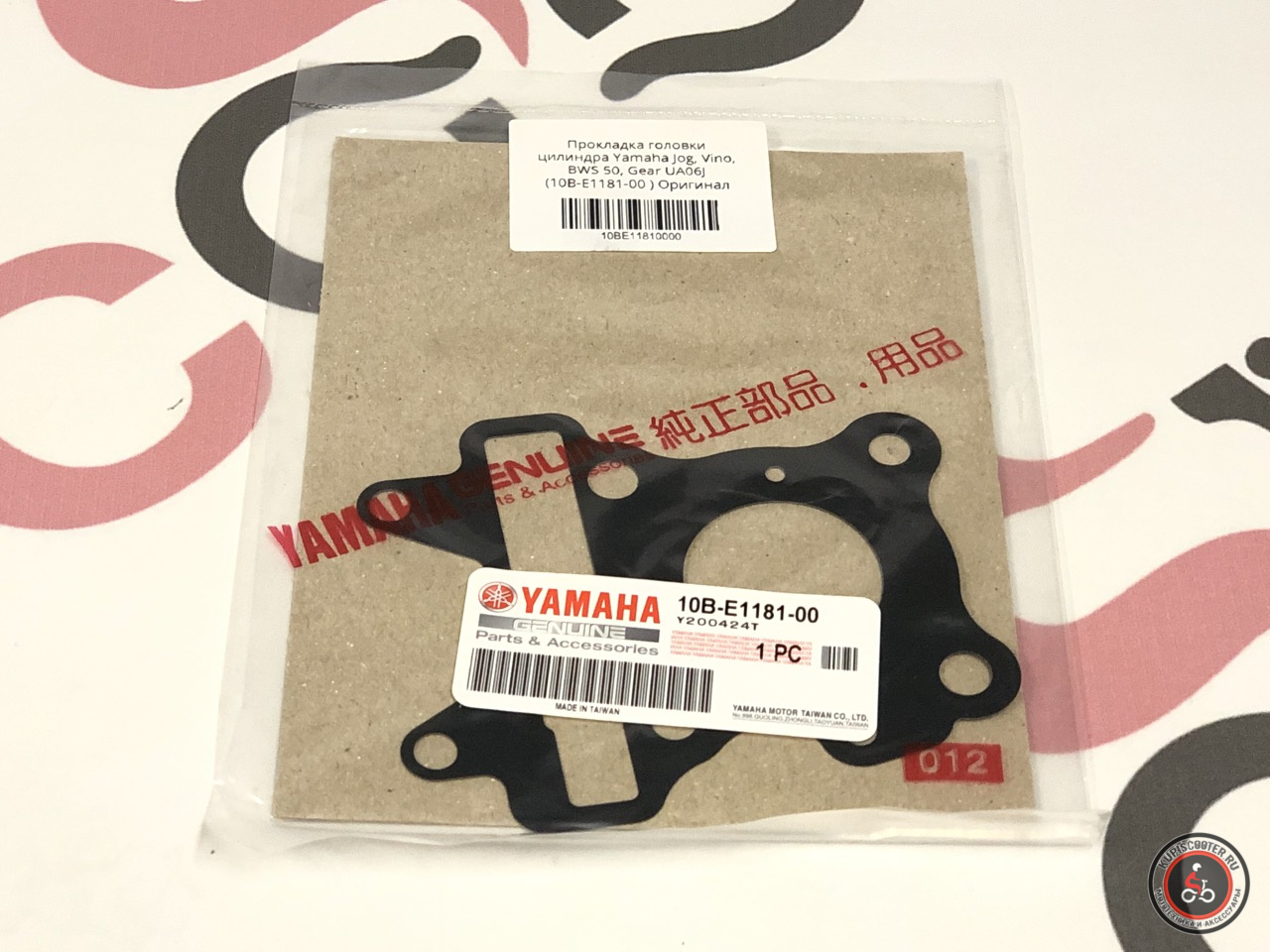 Прокладка ГБЦ Yamaha Vino, Gear, Vox, Jog, Bws 4T (10B-E1181-00) оригинал
