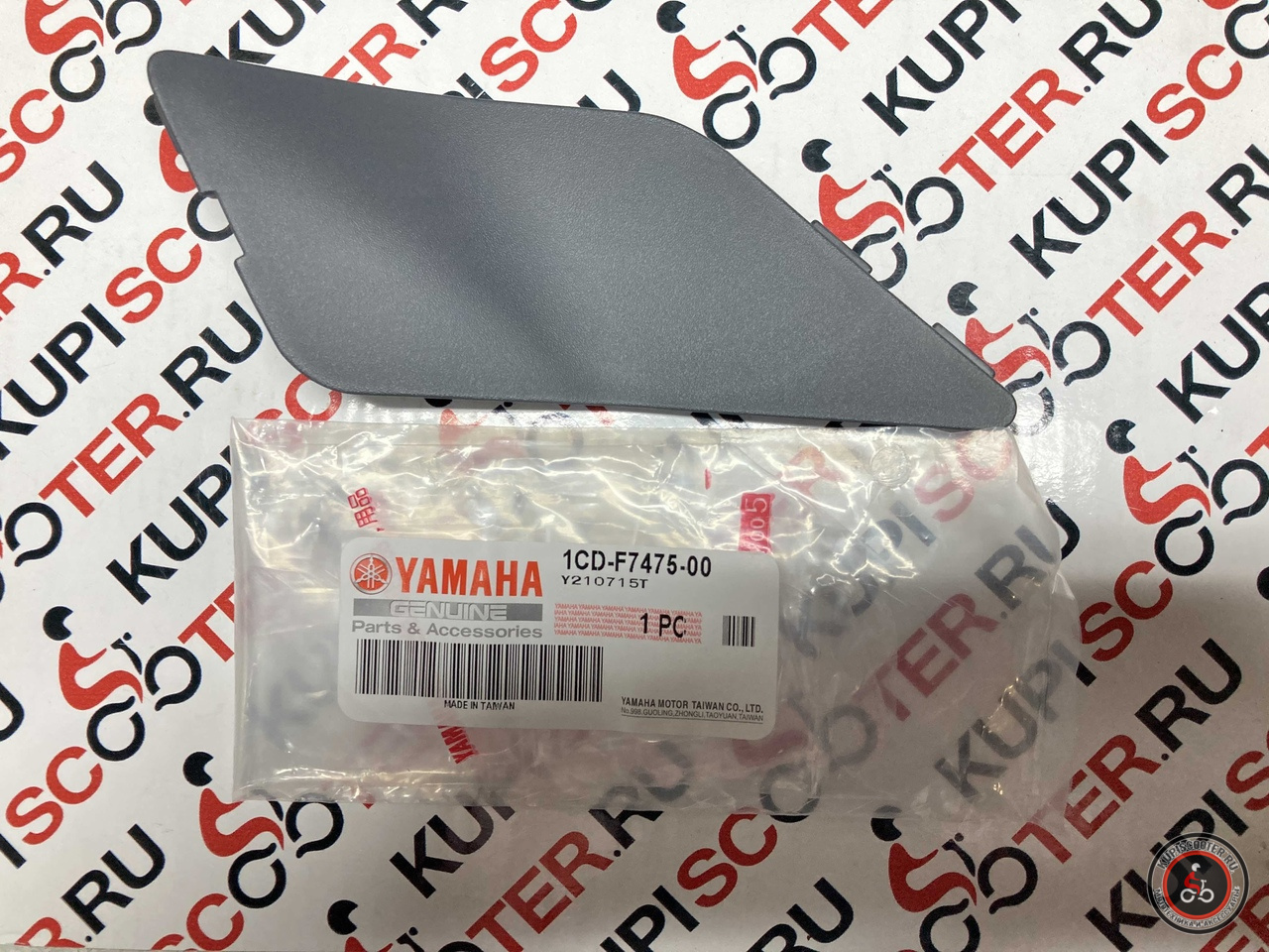 Крышка свечи зажигания Yamaha BWS 50  SA44J / SA53J (1CD-F7475-00) оригинал