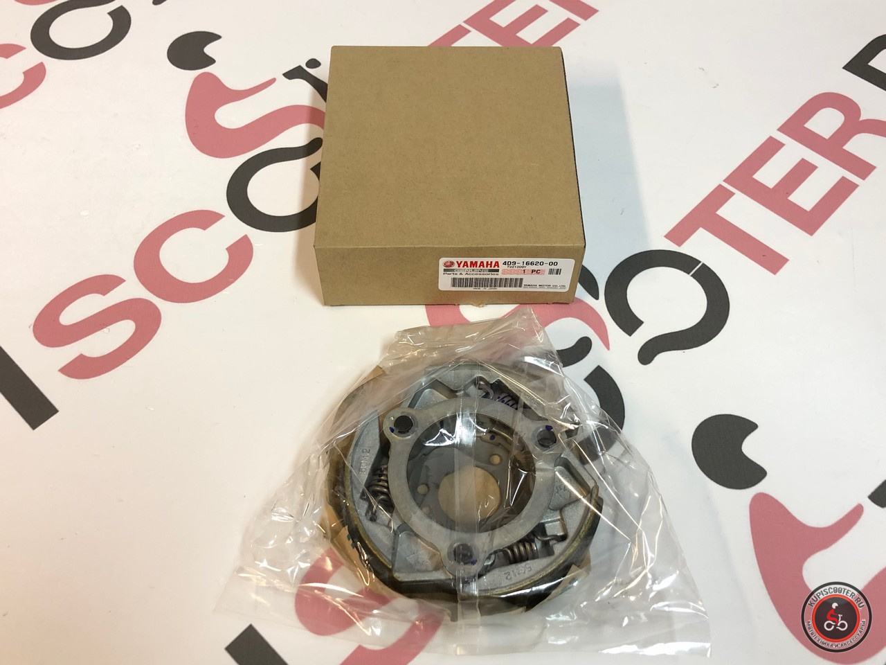 Плата сцепления Yamaha Majesty 250 (4D9-16620-00) Оригинал