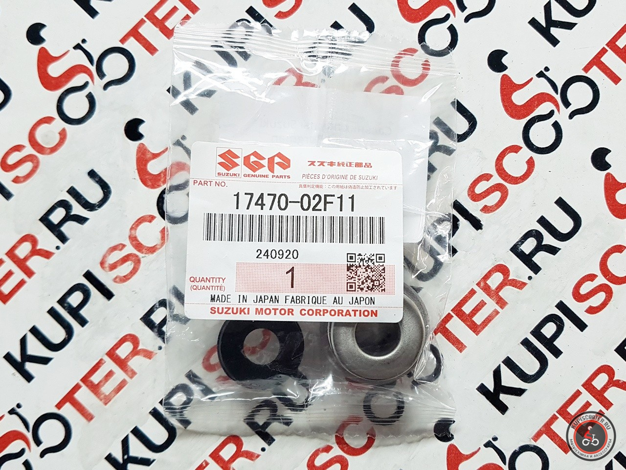 Сальник помпы Suzuki Skywave / Burgman (17470-02F10; 17470-02F11) оригинал