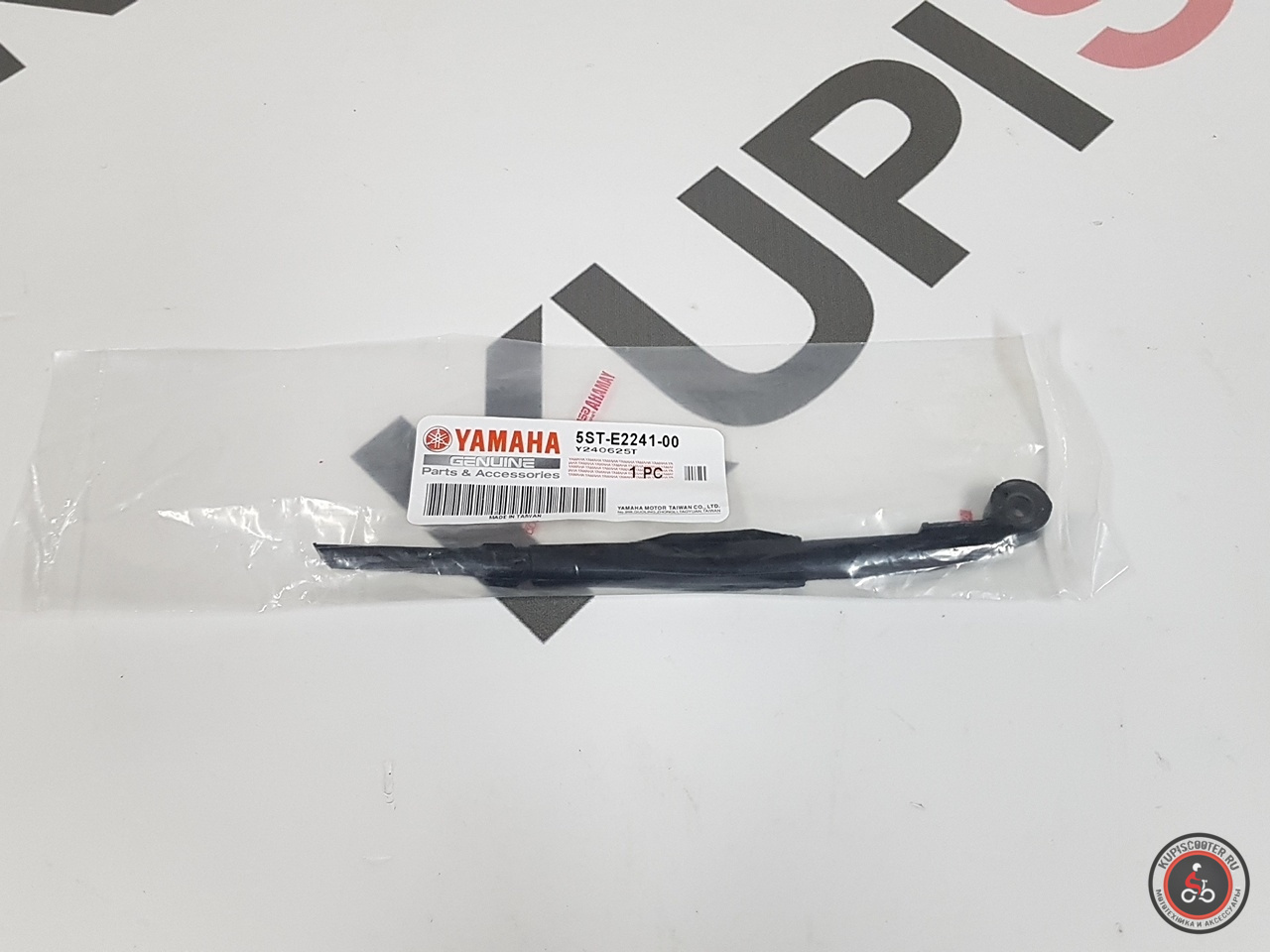 Успокоитель-башмак цепи, верхний Yamaha Gear, Jog, BWS, Vox, Vino (5ST-E2241-00) оригинал