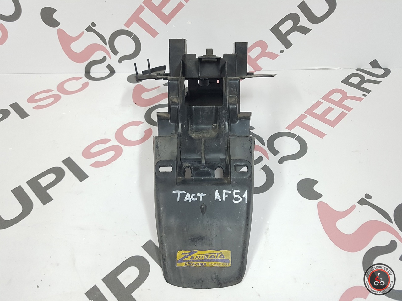 Крыло заднее Honda Tact AF51  Б/У