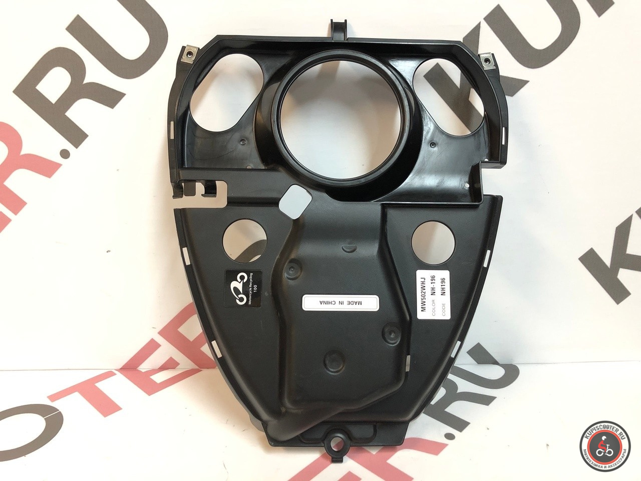 Кожух топливного бака Honda Benly AA05 (17525-GJE-J00) Б/У