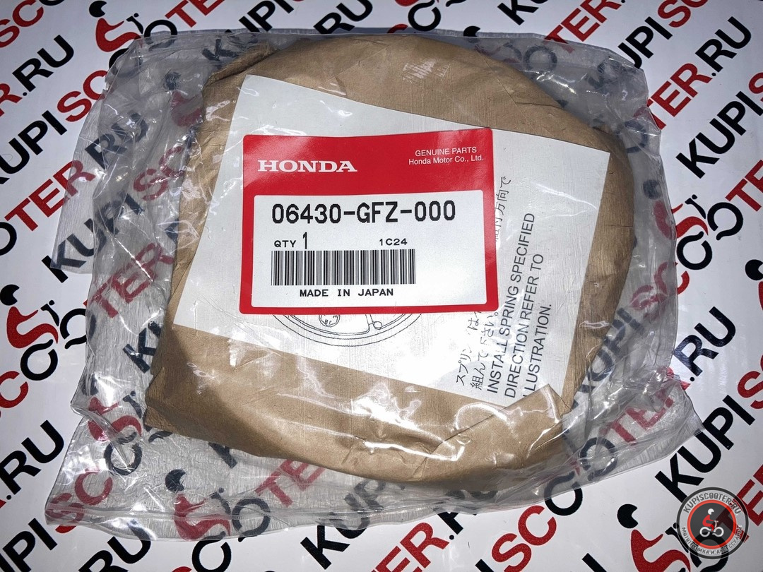 Колодки барабанного тормоза (125х25мм.) Honda Gyro Canopy TA03, Gyro X TD02, Benly Pro AA03 (06430-GFZ-000) оригинал
