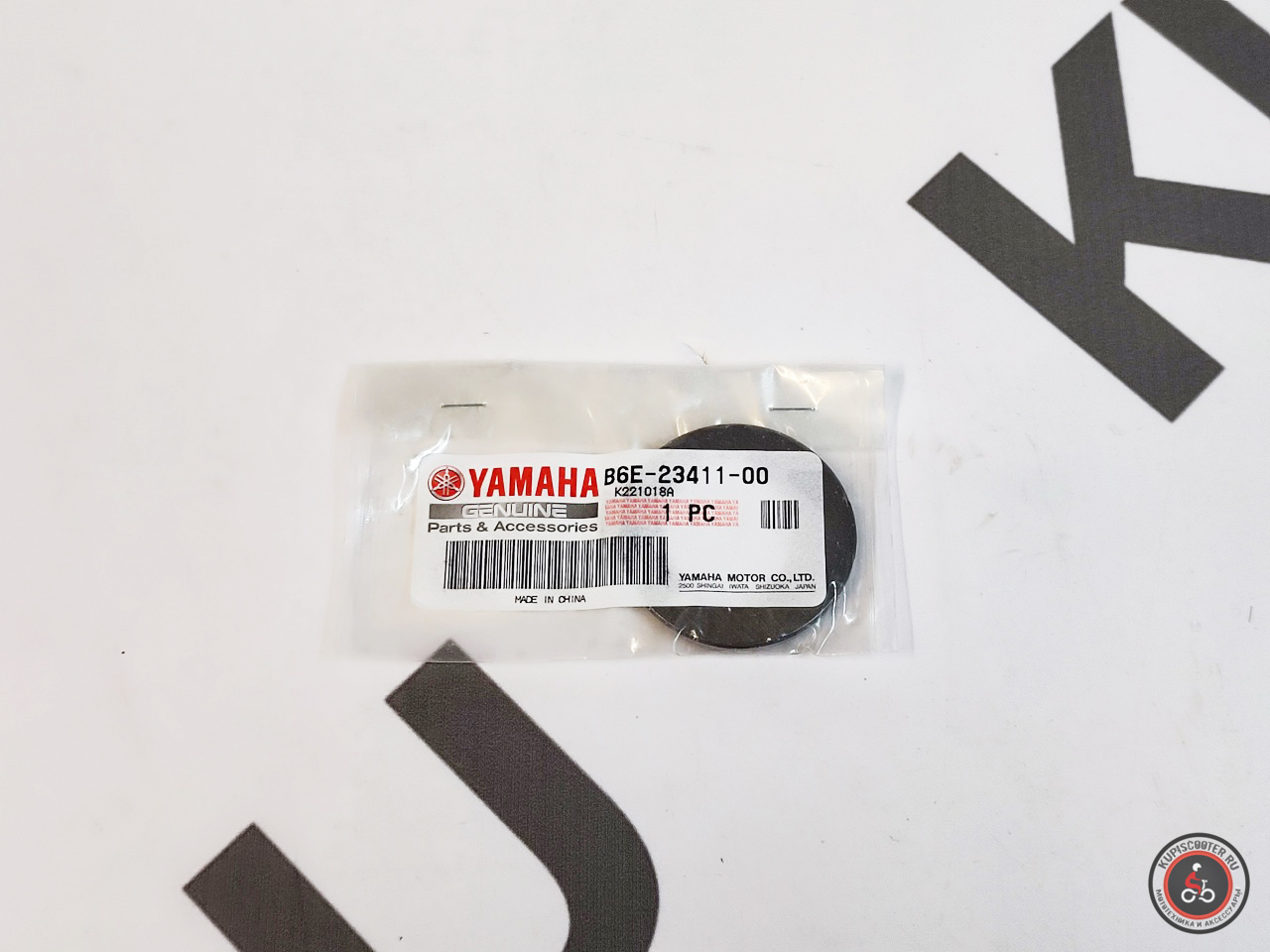 Обойма подшипника траверсы нижняя Yamaha Gear UA06J (B6E-23411-00, 1MH-F3411-00) оригинал