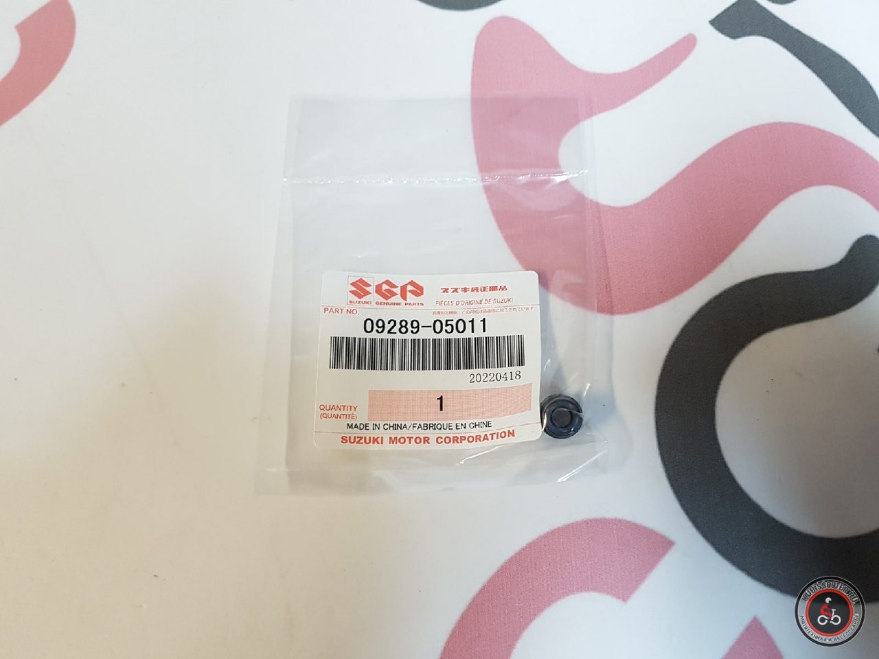 Маслосъемный колпачок Suzuki Skywave 250 / 400 CJ41-42-43A / CK41-42-43A, Djebel DR250S SJ44A (09289-05011) оригинал