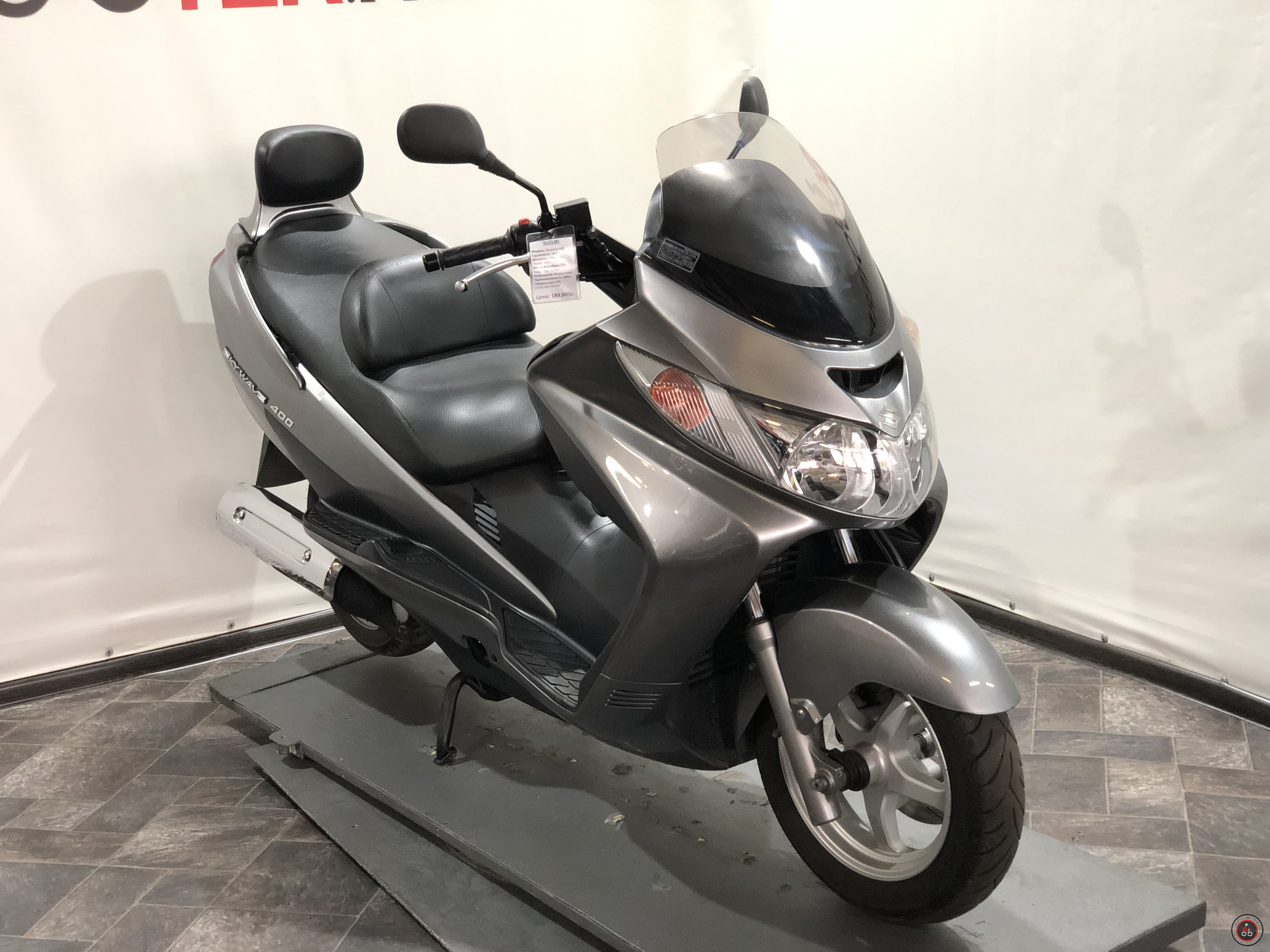 Скутер Suzuki Skywave 400 CK43A - Объем двигателя: 385