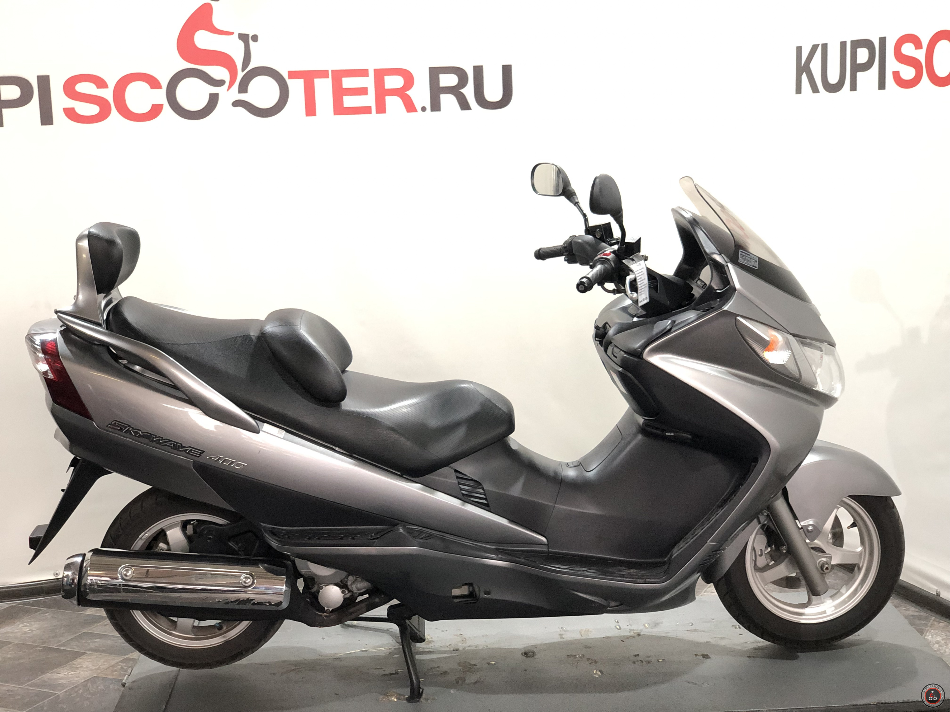 Скутер Suzuki Skywave 400 CK43A - Пробег: 15693 км